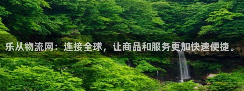 旺财28提现不到账